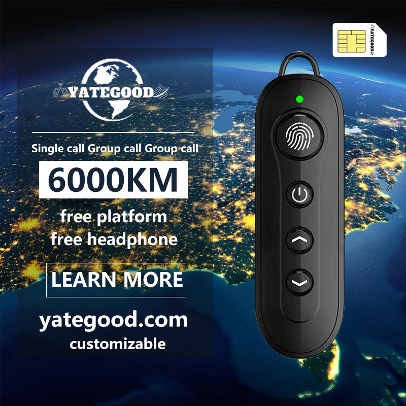 Walkie-talkie.global.unlimited.No signal. Forest. Mountain. Hospital. 对讲机YATEGOODYATEGOOD