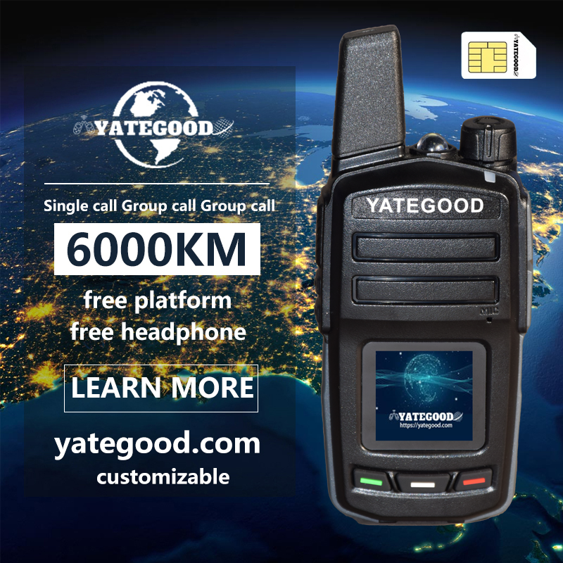 Walkie-talkie.global.unlimited.No signal. Forest. Mountain. Hospital. 对讲机YATEGOODYATEGOOD