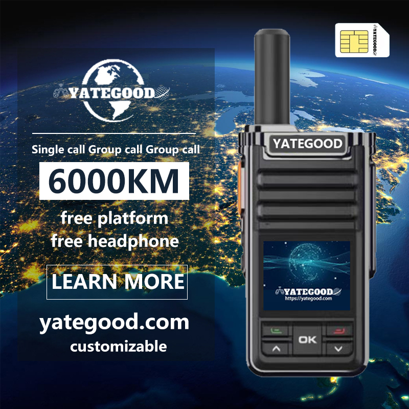 Walkie-talkie.global.unlimited.No signal. Forest. Mountain. Hospital. 对讲机YATEGOODYATEGOOD