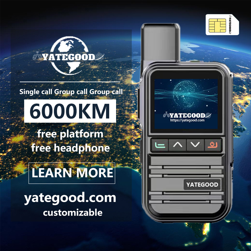 Walkie-talkie.global.unlimited.No signal. Forest. Mountain. Hospital. 对讲机YATEGOODYATEGOOD