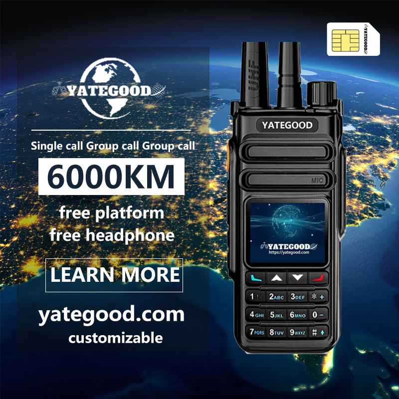 Walkie-talkie.global.unlimited.No signal. Forest. Mountain. Hospital. 对讲机YATEGOODYATEGOOD