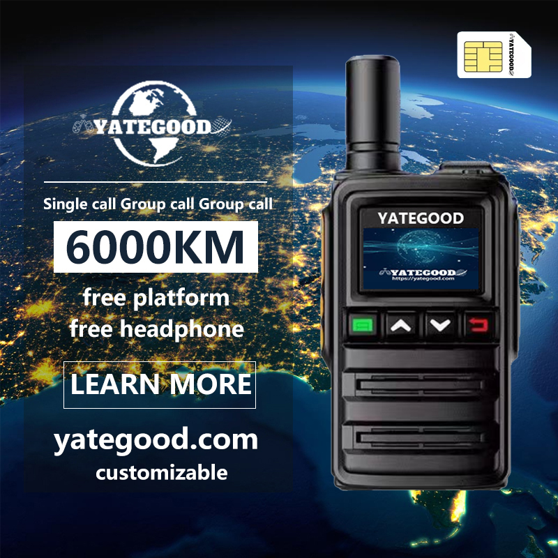 Walkie-talkie.global.unlimited.No signal. Forest. Mountain. Hospital. 对讲机YATEGOODYATEGOOD