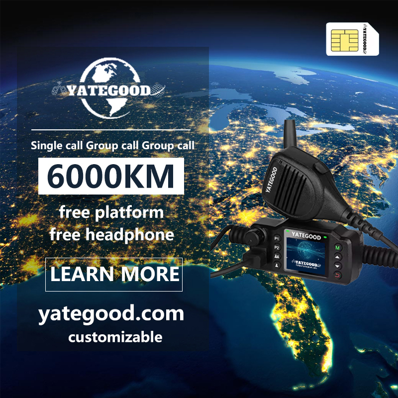 Walkie-talkie.global.unlimited.No signal. Forest. Mountain. Hospital. 对讲机YATEGOODYATEGOOD