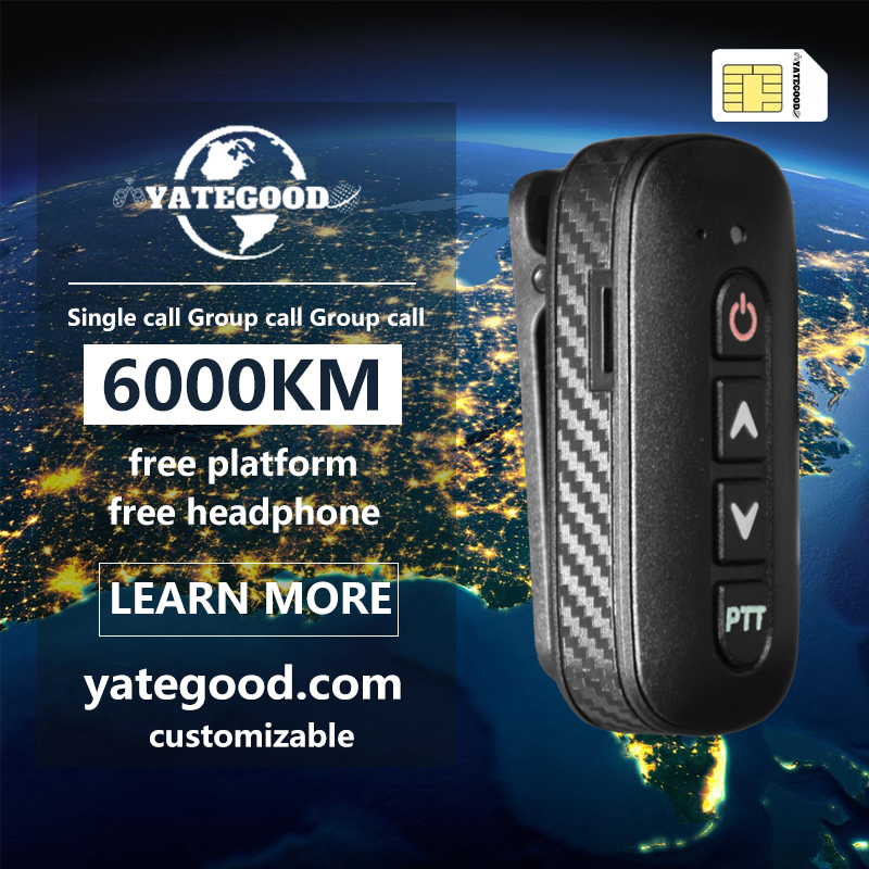 Walkie-talkie.global.unlimited.No signal. Forest. Mountain. Hospital. 对讲机YATEGOODYATEGOOD