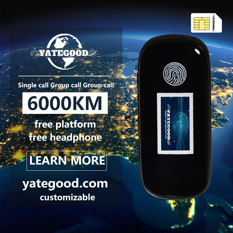 Walkie-talkie.global.unlimited.No signal. Forest. Mountain. Hospital. 对讲机YATEGOODYATEGOOD