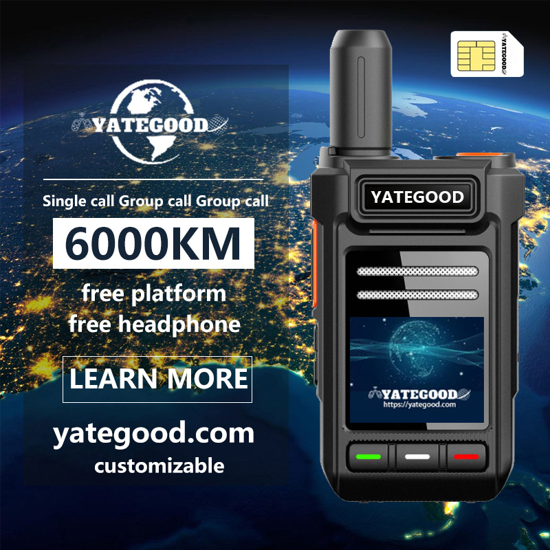 Walkie-talkie.global.unlimited.No signal. Forest. Mountain. Hospital. 对讲机YATEGOODYATEGOOD