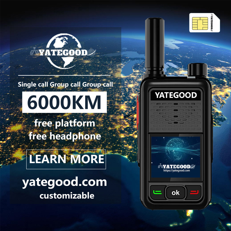 Walkie-talkie.global.unlimited.No signal. Forest. Mountain. Hospital. 对讲机YATEGOODYATEGOOD