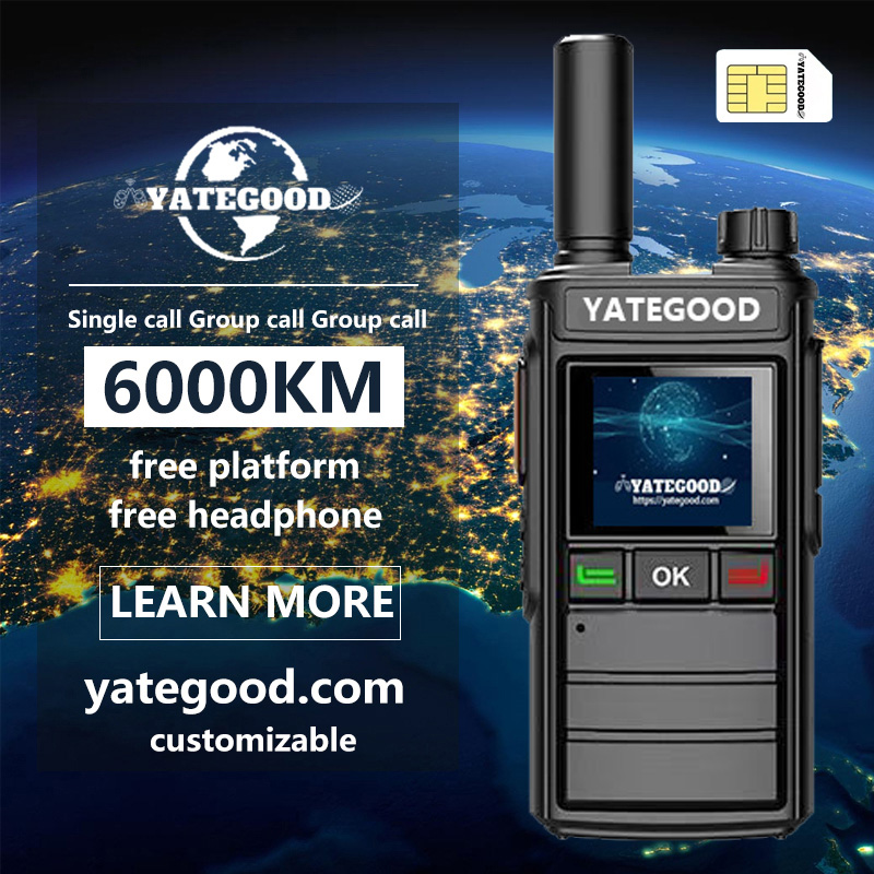 Walkie-talkie.global.unlimited.No signal. Forest. Mountain. Hospital. 对讲机YATEGOODYATEGOOD