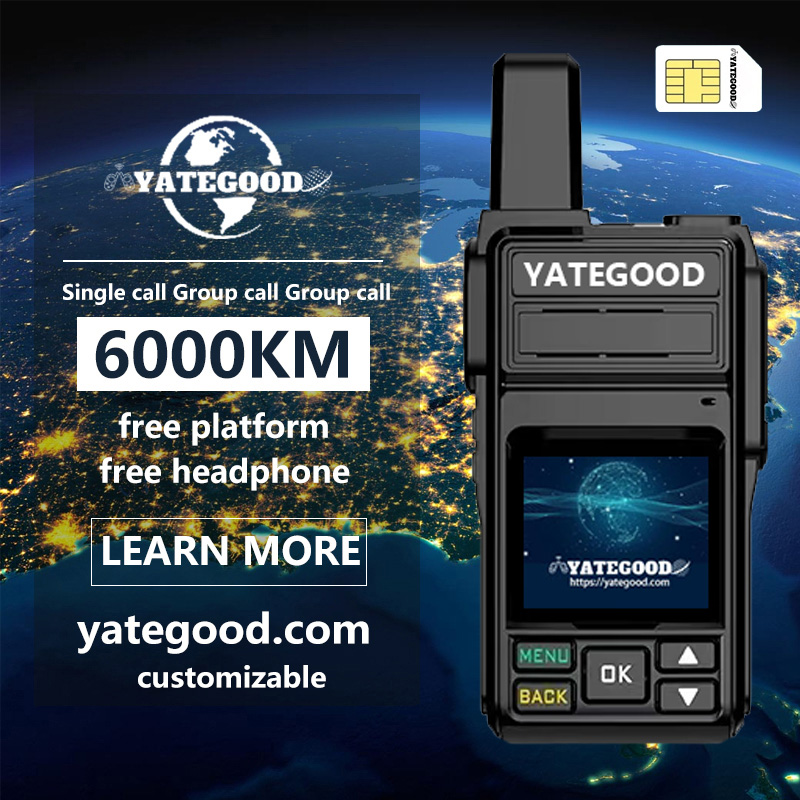 Walkie-talkie.global.unlimited.No signal. Forest. Mountain. Hospital. 对讲机YATEGOODYATEGOOD