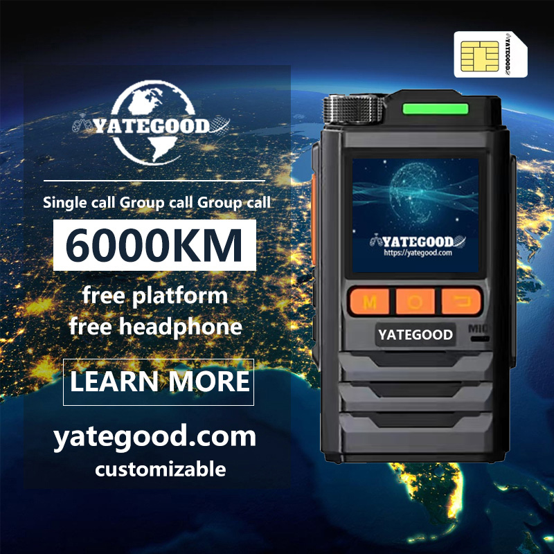 Walkie-talkie.global.unlimited.No signal. Forest. Mountain. Hospital. 对讲机YATEGOODYATEGOOD