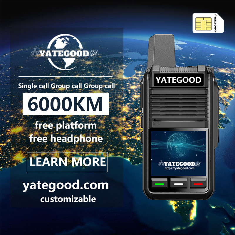 Walkie-talkie.global.unlimited.No signal. Forest. Mountain. Hospital. 对讲机YATEGOODYATEGOOD