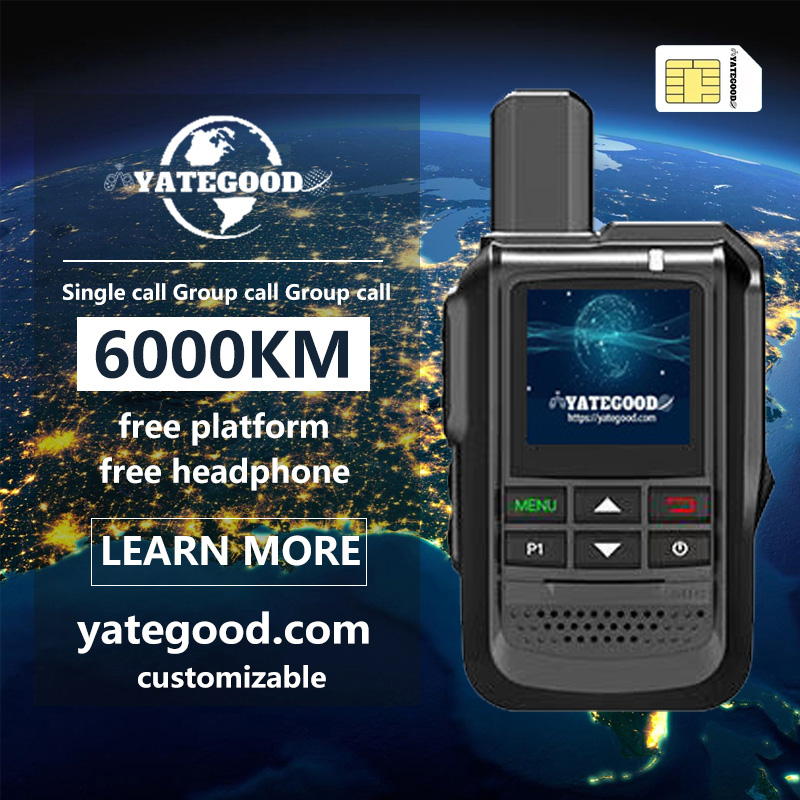 Walkie-talkie.global.unlimited.No signal. Forest. Mountain. Hospital. 对讲机YATEGOODYATEGOOD