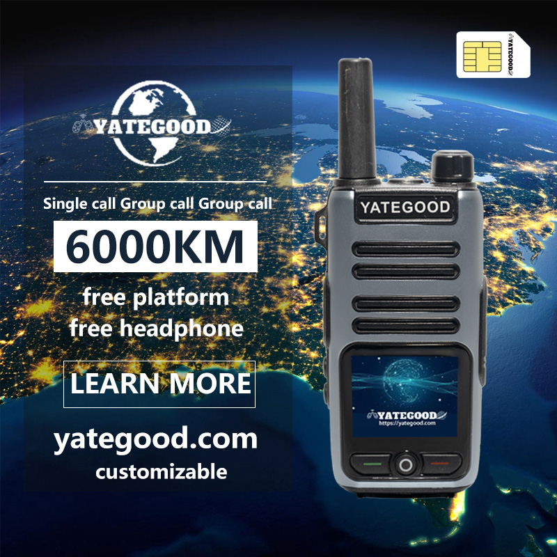 Walkie-talkie.global.unlimited.No signal. Forest. Mountain. Hospital. 对讲机YATEGOODYATEGOOD