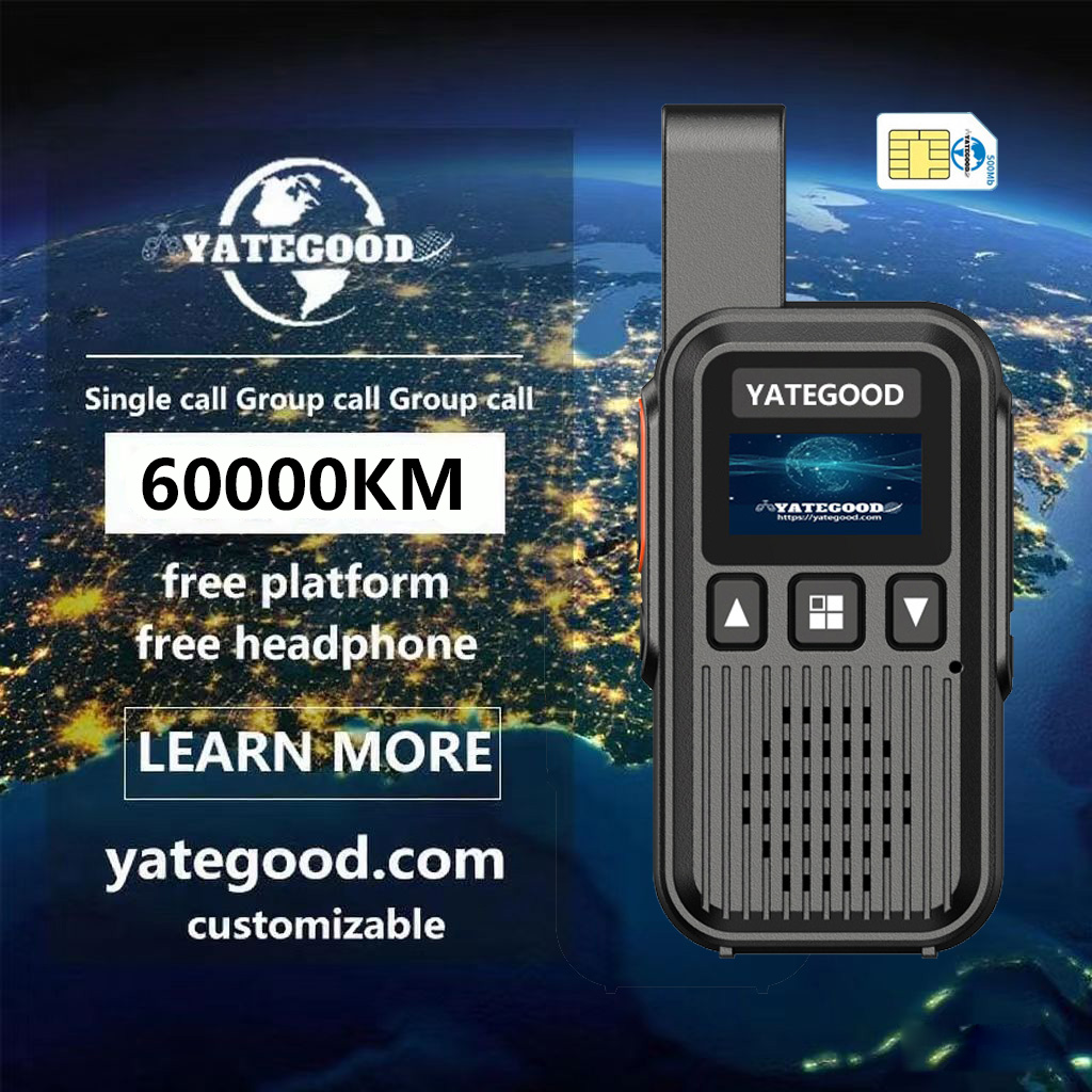 Walkie-talkie.global.unlimited.No signal. Forest. Mountain. Hospital. 对讲机YATEGOODYATEGOOD