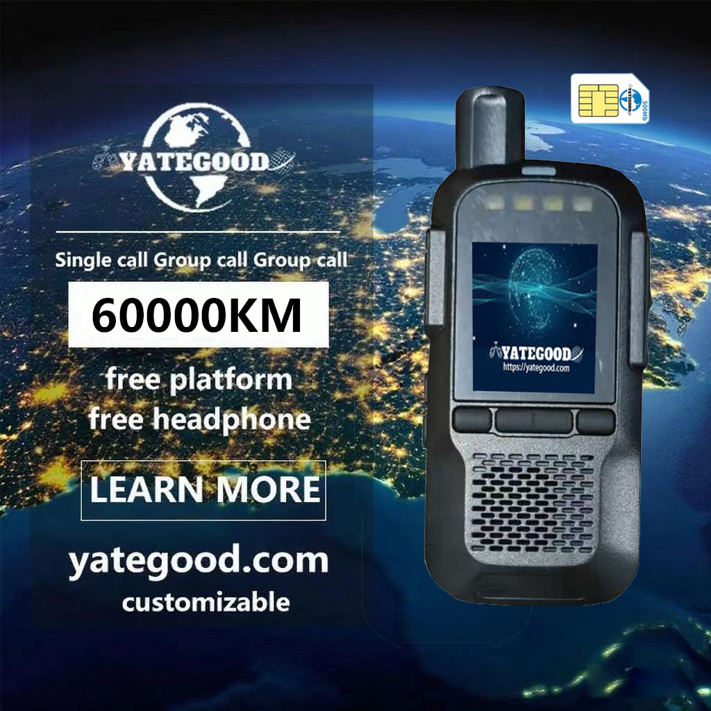 Walkie-talkie.global.unlimited.No signal. Forest. Mountain. Hospital. 对讲机YATEGOODYATEGOOD