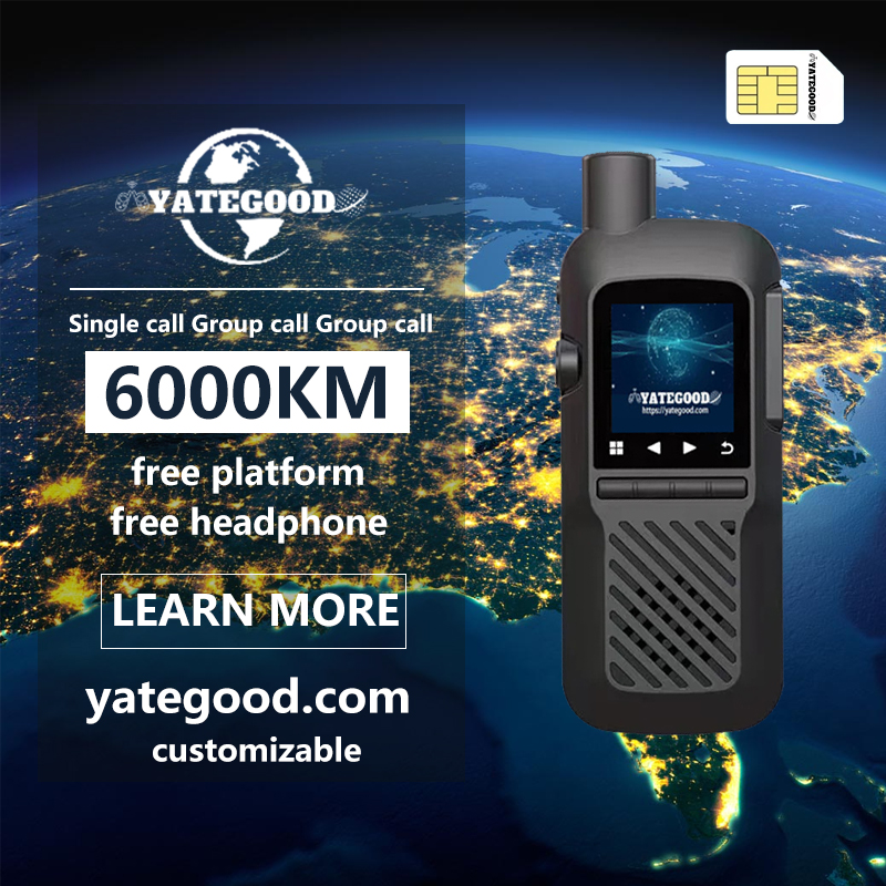 Walkie-talkie.global.unlimited.No signal. Forest. Mountain. Hospital. 对讲机YATEGOODYATEGOOD