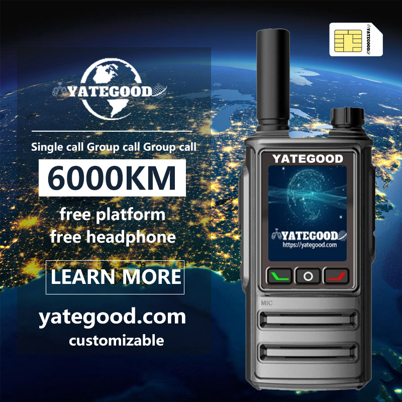 Walkie-talkie.global.unlimited.No signal. Forest. Mountain. Hospital. 对讲机YATEGOODYATEGOOD