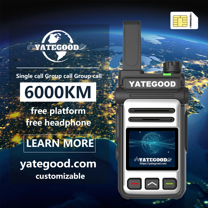 Walkie-talkie.global.unlimited.No signal. Forest. Mountain. Hospital. 对讲机YATEGOODYATEGOOD