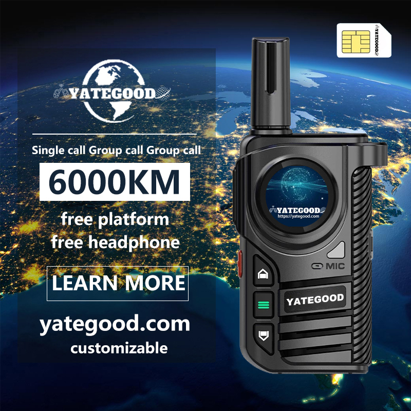 Walkie-talkie.global.unlimited.No signal. Forest. Mountain. Hospital. 对讲机YATEGOODYATEGOOD