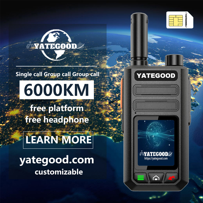 Walkie-talkie.global.unlimited.No signal. Forest. Mountain. Hospital. 对讲机YATEGOODYATEGOOD