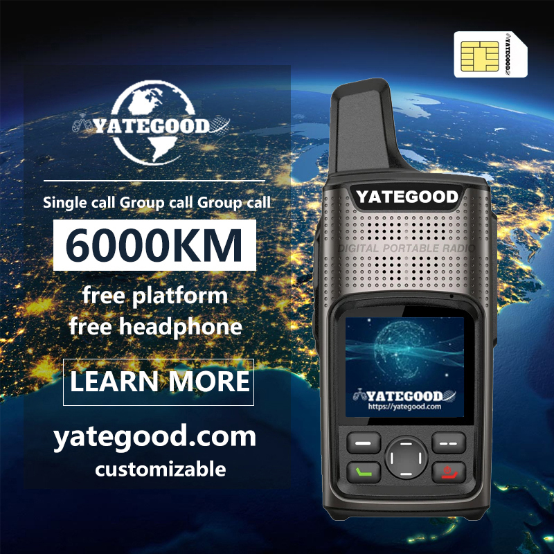 Walkie-talkie.global.unlimited.No signal. Forest. Mountain. Hospital. 对讲机YATEGOODYATEGOOD