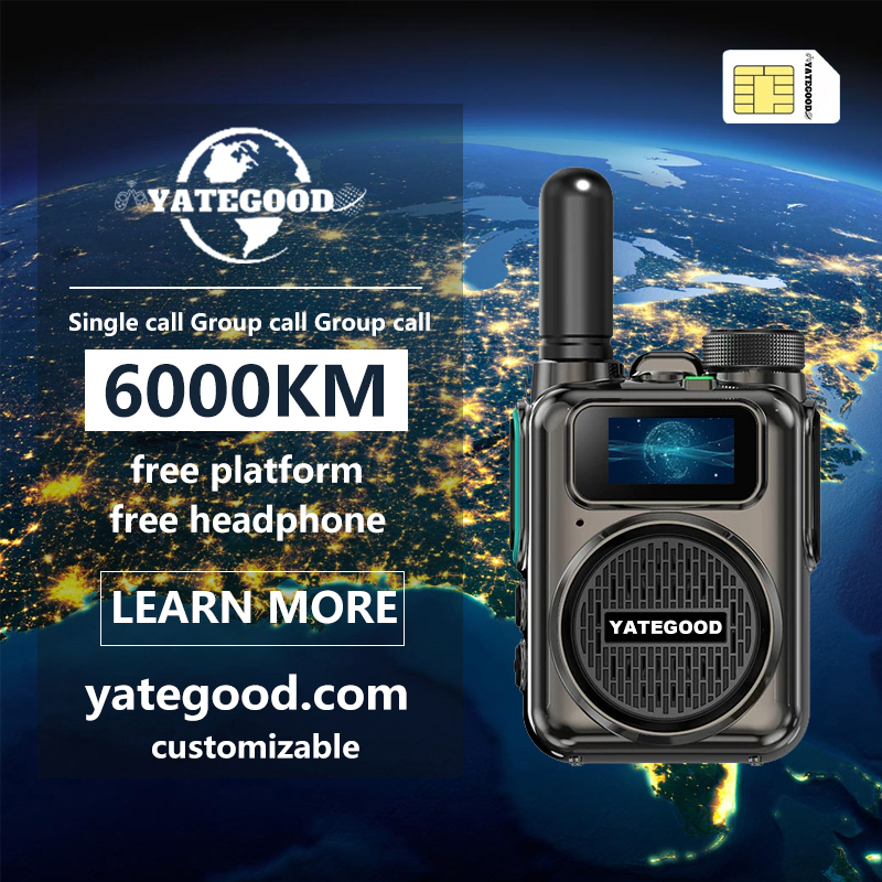 Walkie-talkie.global.unlimited.No signal. Forest. Mountain. Hospital. 对讲机YATEGOODYATEGOOD