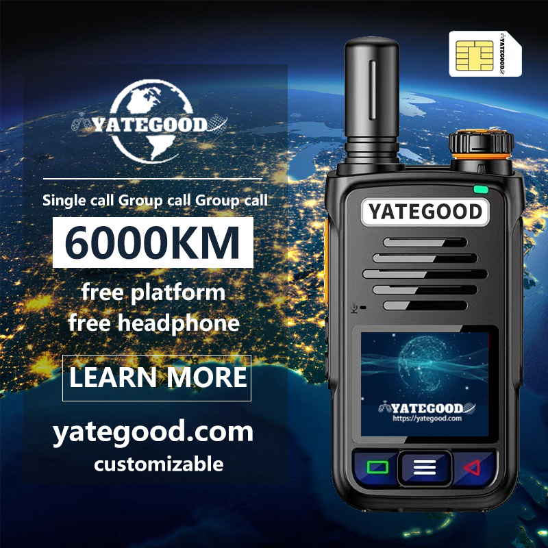 Walkie-talkie.global.unlimited.No signal. Forest. Mountain. Hospital. 对讲机YATEGOODYATEGOOD