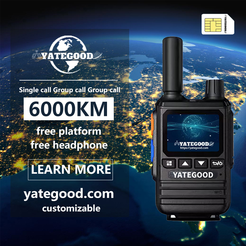 Walkie-talkie.global.unlimited.No signal. Forest. Mountain. Hospital. 对讲机YATEGOODYATEGOOD