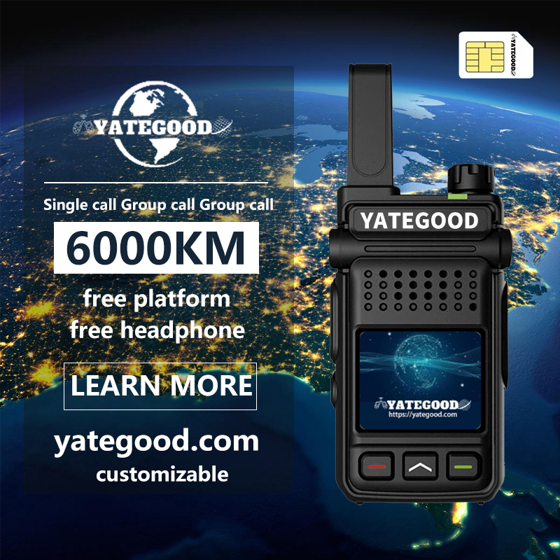 Walkie-talkie.global.unlimited.No signal. Forest. Mountain. Hospital. 对讲机YATEGOODYATEGOOD