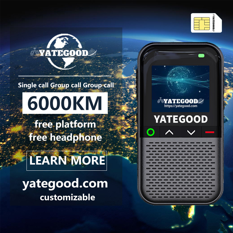 Walkie-talkie.global.unlimited.No signal. Forest. Mountain. Hospital. 对讲机YATEGOODYATEGOOD