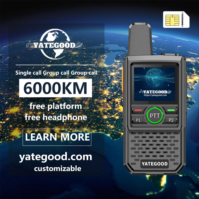 Walkie-talkie.global.unlimited.No signal. Forest. Mountain. Hospital. 对讲机YATEGOODYATEGOOD