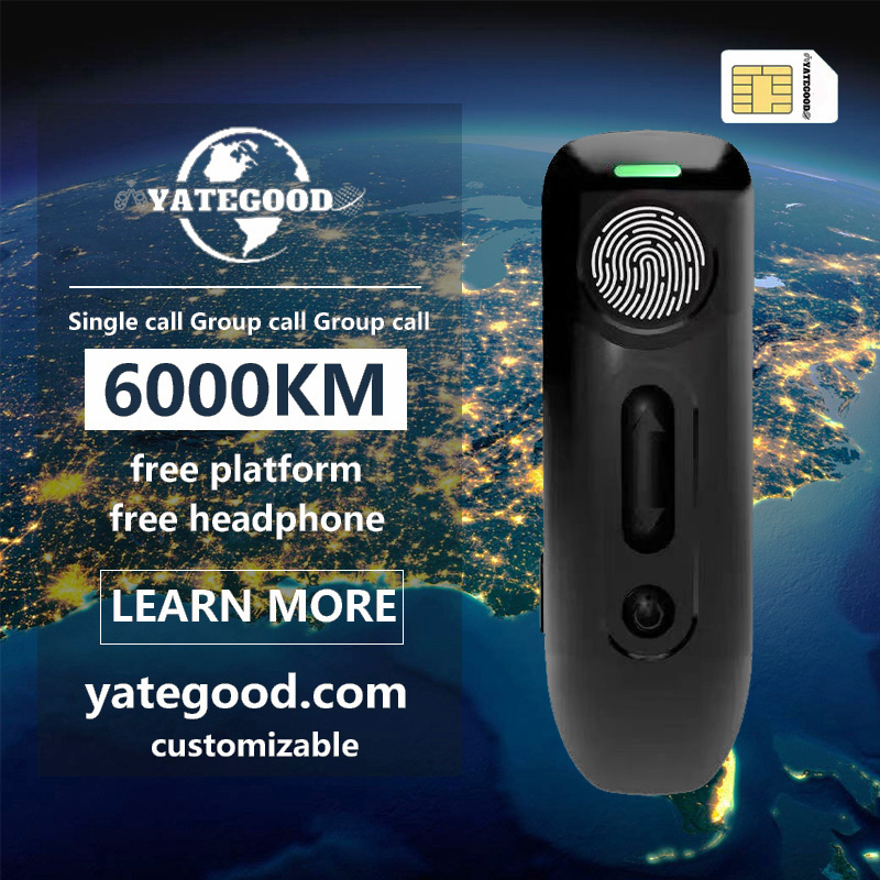 Walkie-talkie.global.unlimited.No signal. Forest. Mountain. Hospital. 对讲机YATEGOODYATEGOOD