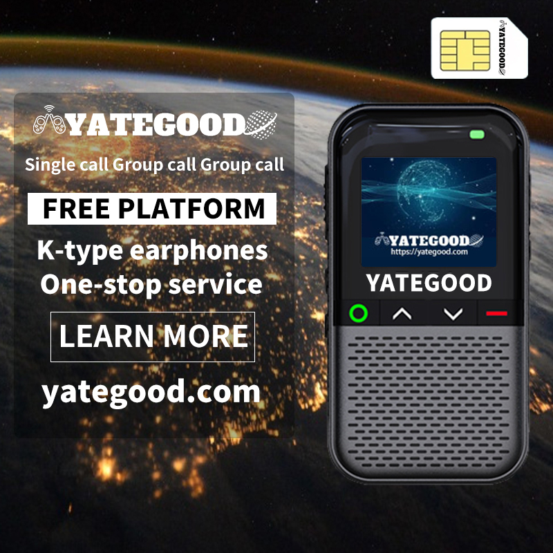Walkie-talkie.global.unlimited.No signal. Forest. Mountain. Hospital. 对讲机YATEGOODYATEGOOD