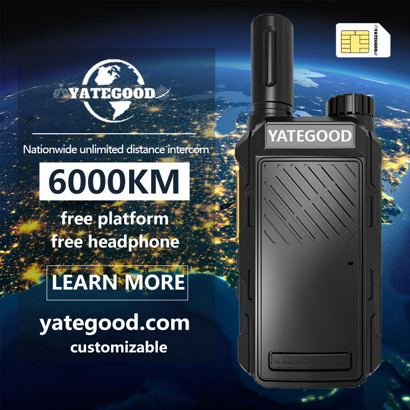 Walkie-talkie.global.unlimited.No signal. Forest. Mountain. Hospital. 对讲机YATEGOODYATEGOOD