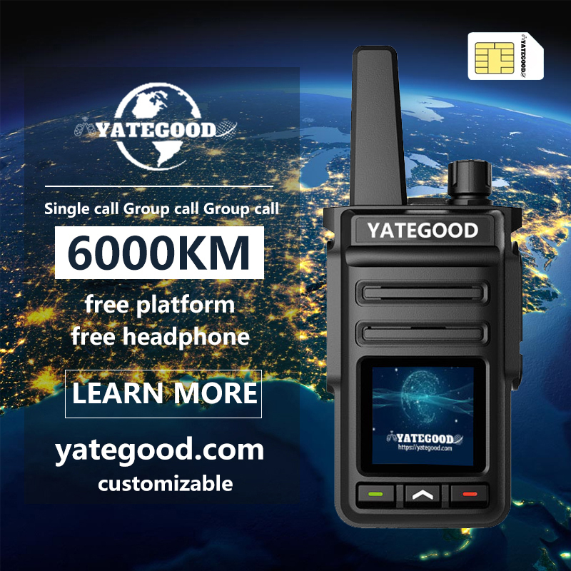 Walkie-talkie.global.unlimited.No signal. Forest. Mountain. Hospital. 对讲机YATEGOODYATEGOOD