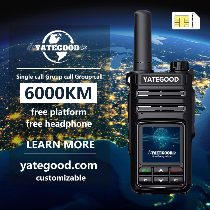 Walkie-talkie.global.unlimited.No signal. Forest. Mountain. Hospital. 对讲机YATEGOODYATEGOOD