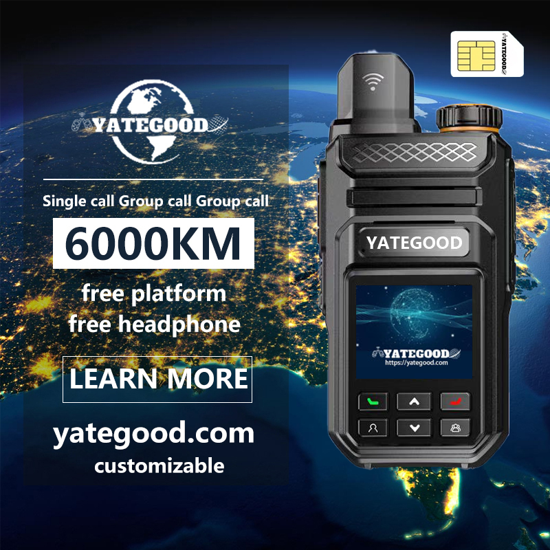 Walkie-talkie.global.unlimited.No signal. Forest. Mountain. Hospital. 对讲机YATEGOODYATEGOOD
