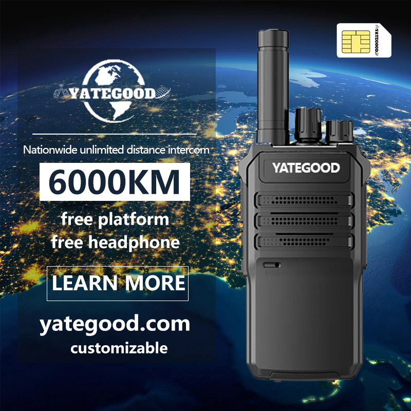 Walkie-talkie.global.unlimited.No signal. Forest. Mountain. Hospital. 对讲机YATEGOODYATEGOOD