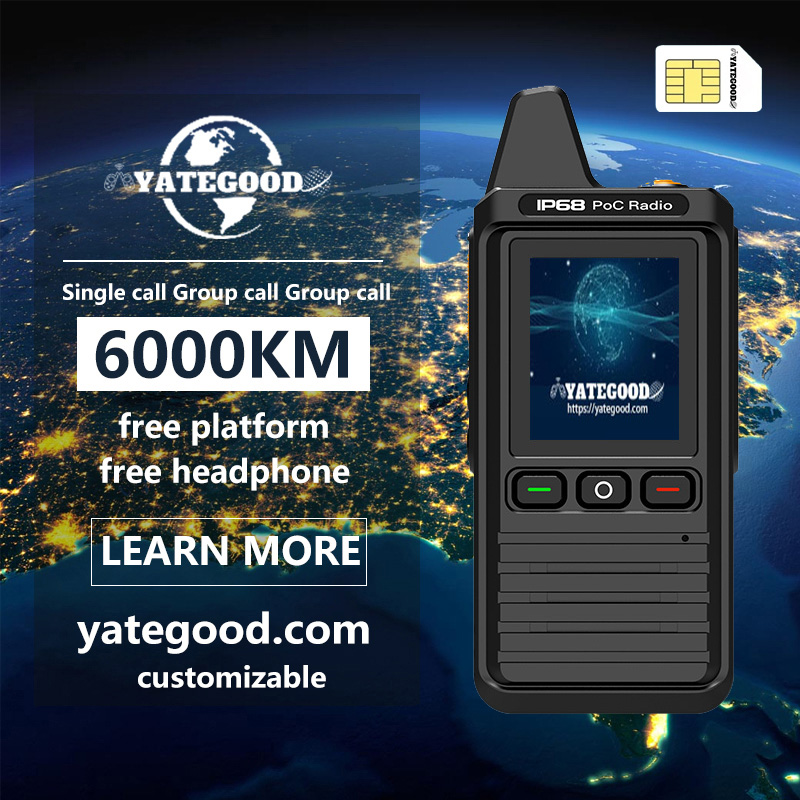 Walkie-talkie.global.unlimited.No signal. Forest. Mountain. Hospital. 对讲机YATEGOODYATEGOOD