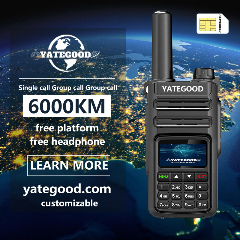 Walkie-talkie.global.unlimited.No signal. Forest. Mountain. Hospital. 对讲机YATEGOODYATEGOOD
