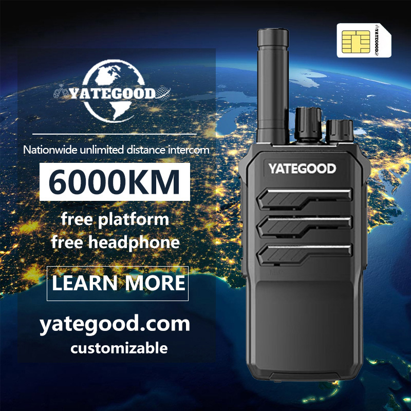 Walkie-talkie.global.unlimited.No signal. Forest. Mountain. Hospital. 对讲机YATEGOODYATEGOOD