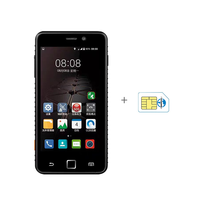 Walkie-talkie.global.unlimited.No signal. Forest. Mountain. Hospital. 对讲机YATEGOODYATEGOOD