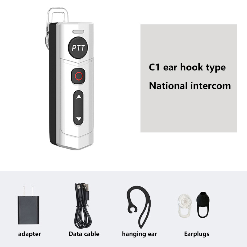 Walkie-talkie.global.unlimited.No signal. Forest. Mountain. Hospital. 对讲机YATEGOODYATEGOOD