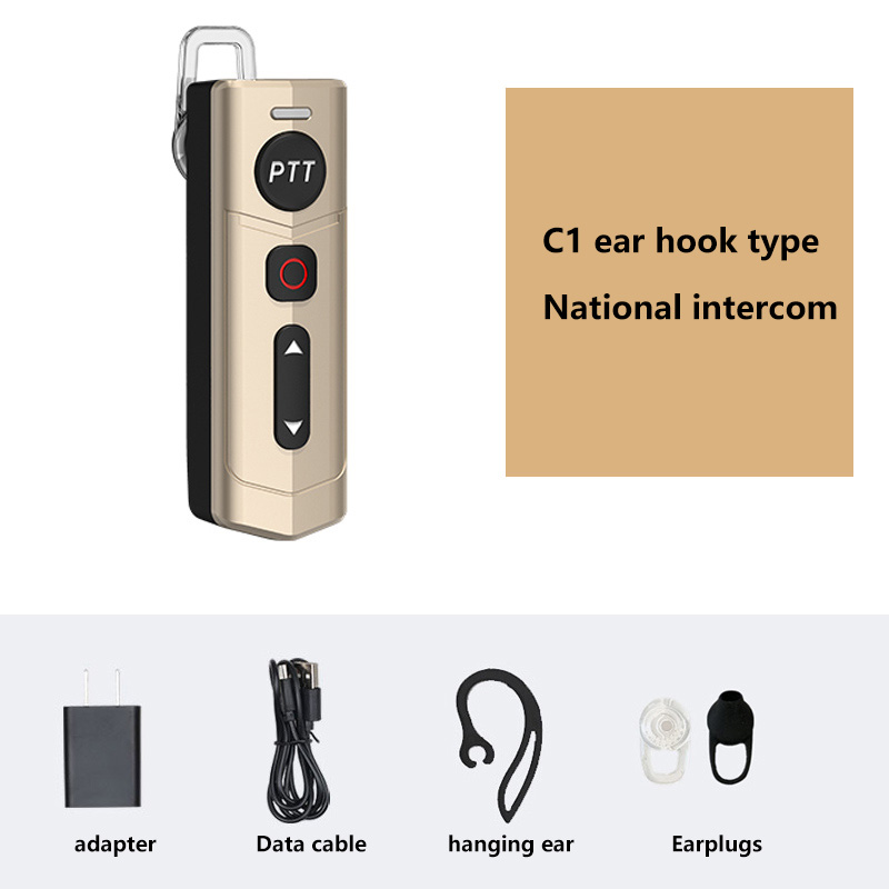 Walkie-talkie.global.unlimited.No signal. Forest. Mountain. Hospital. 对讲机YATEGOODYATEGOOD