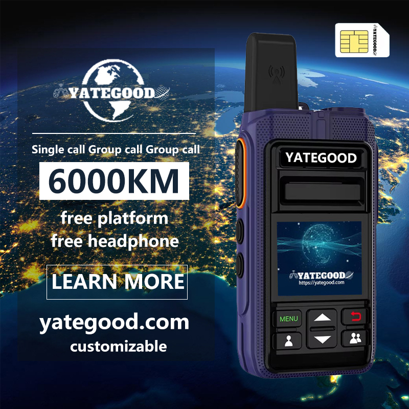 Walkie-talkie.global.unlimited.No signal. Forest. Mountain. Hospital. 对讲机YATEGOODYATEGOOD