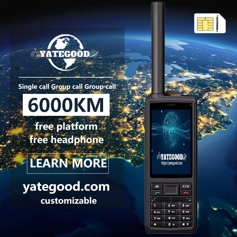 Walkie-talkie.global.unlimited.No signal. Forest. Mountain. Hospital. 对讲机YATEGOODYATEGOOD