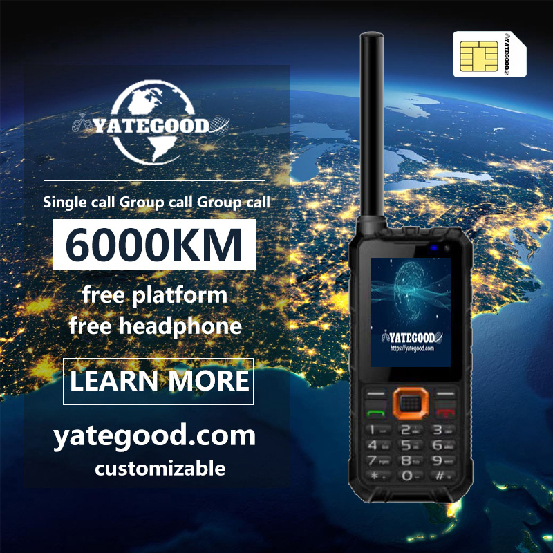 Walkie-talkie.global.unlimited.No signal. Forest. Mountain. Hospital. 对讲机YATEGOODYATEGOOD