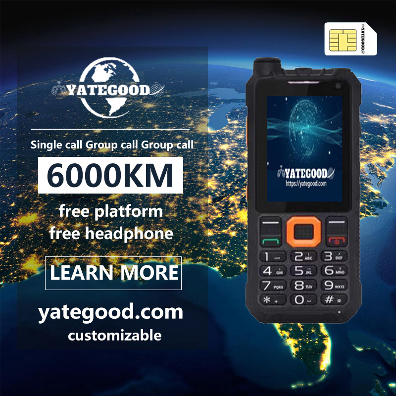 Walkie-talkie.global.unlimited.No signal. Forest. Mountain. Hospital. 对讲机YATEGOODYATEGOOD