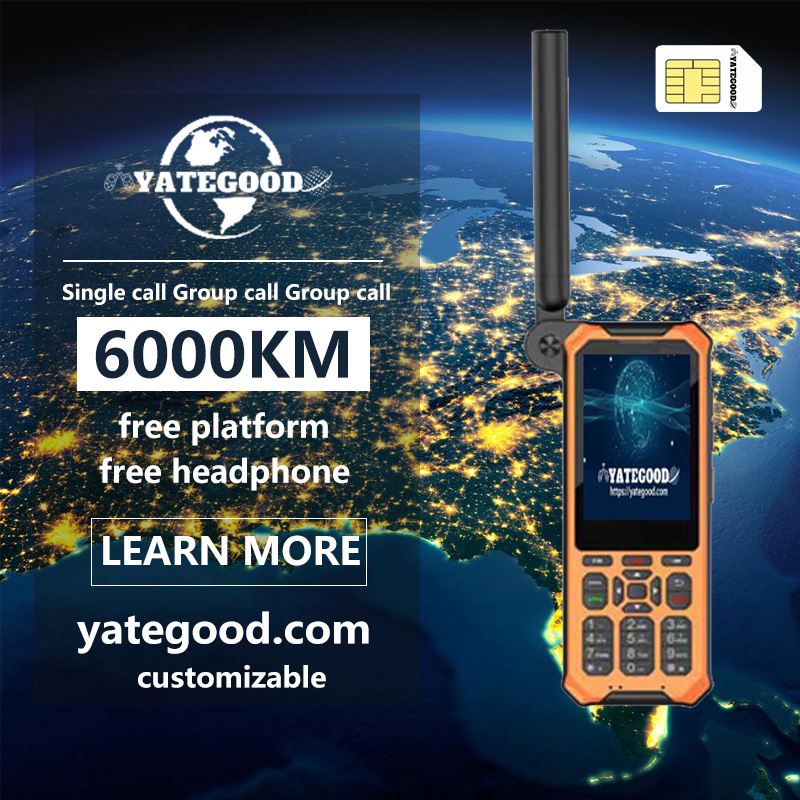 Walkie-talkie.global.unlimited.No signal. Forest. Mountain. Hospital. 对讲机YATEGOODYATEGOOD
