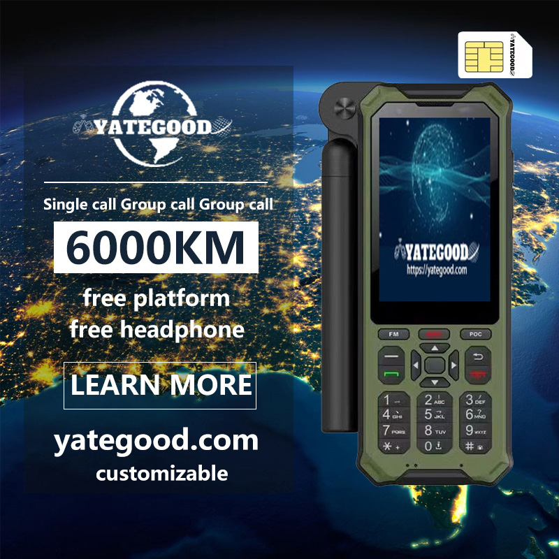 Walkie-talkie.global.unlimited.No signal. Forest. Mountain. Hospital. 对讲机YATEGOODYATEGOOD